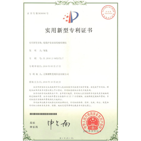 水生態(tài)修復(fù)